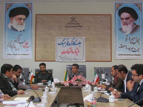یادواره شهدای دشت، چشمه‌خان و آرمادلو 10 اردیبهشت برگزار می‌شود