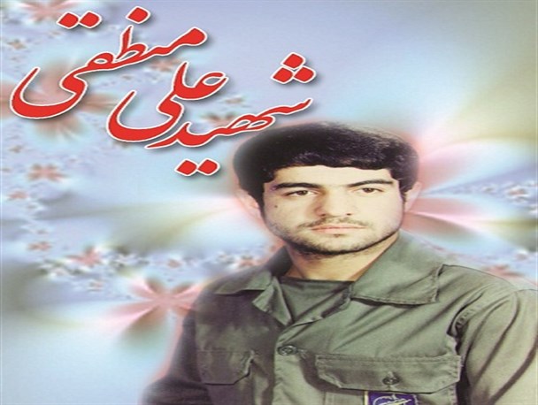 برگزاری عصر خاطره و بیست و دومین سالگرد شهادت شهید علی منطقی در همدان