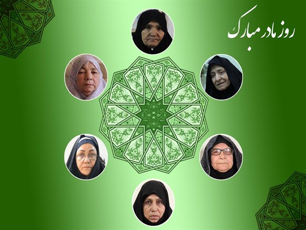 فیلم/ روایت هدیه روز مادر از زبان مادران شهدا