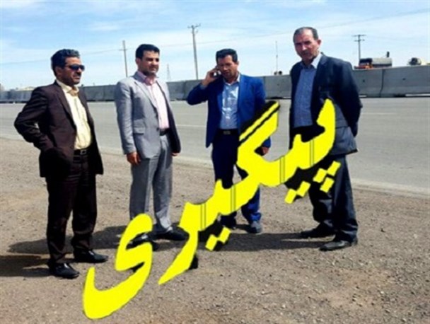 پیگیری مسئولان هرندی تا حصول نتیجه قانونی ادامه دارد/ رونق همدلی بین شهرها، باید دنبال شود