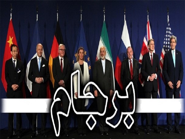 برجام معامله بر سر نسیه بود/ عده ای همچنان از دستاوردهای برجام حرف می زنند