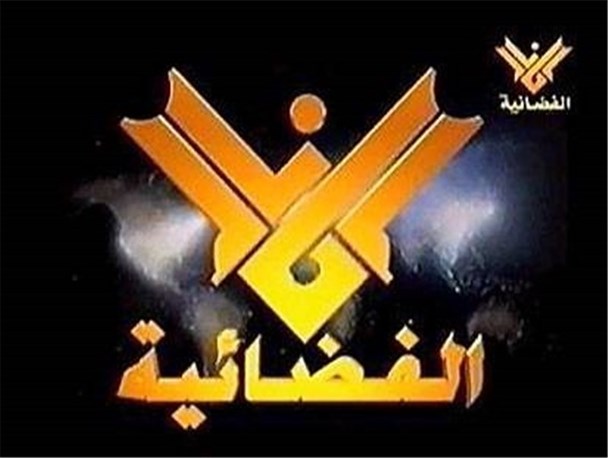 ترس کشورهای مرتجع از انتشار حقیقت/ المنار زبان گویای مقاومت باقی خواهد ماند