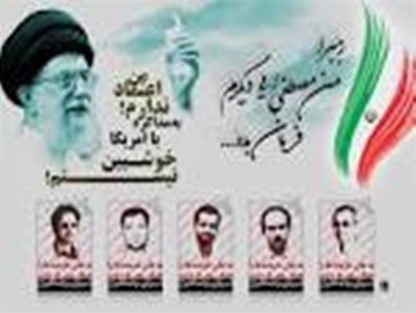 ثبات، پایداری، بالندگی انقلاب اثراتی است از خون شهیدان‌ شما