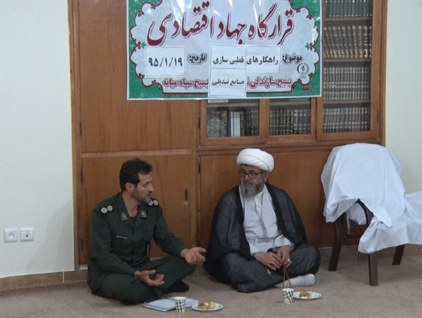 اولین جلسه قرارگاه اقتصادی شهرستان میانه برگزار شد