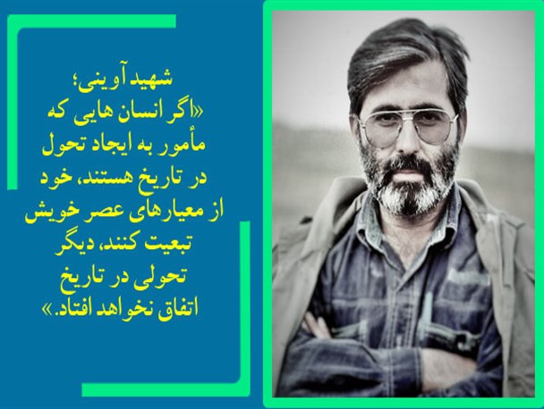 هنرمند باید اهل درد باشد/عکس نوشته