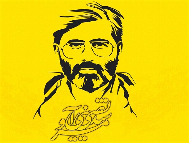آوینی که بود و چه کرد؟/ هنر اسلامی مدیون خدمات ارزنده شهید آوینی