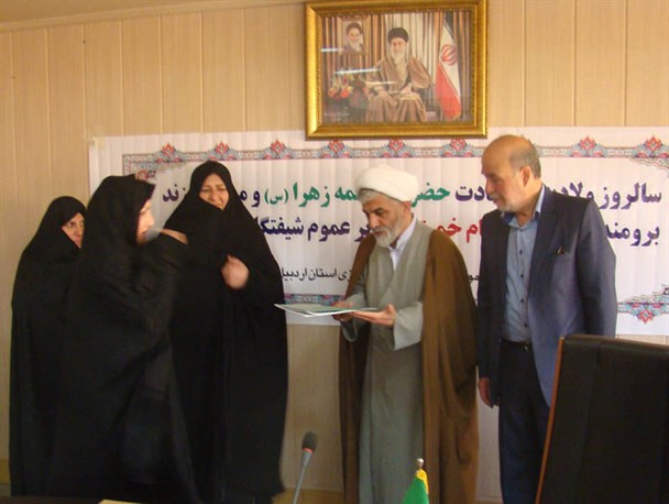 گرامیداشت مقام زن و مادر در اردبیل