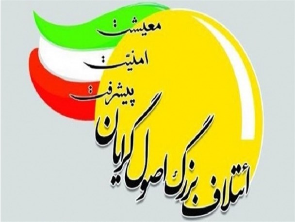 نامزدهای ائتلاف اصولگرایان در اهواز معرفی شدند/سیدشریف حسینی به شکرخدا موسوی و جویجری پیوست