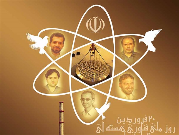 ویژه نامه "در مسیر خدمت به وطن" منتشر شد