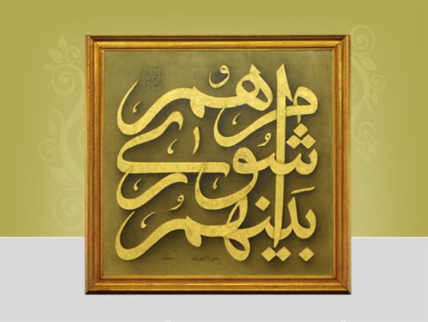 اعلام حمایت رئیس شورای شهر گیوی از"جبهه مردمی نیروهای انقلاب اسلامی"