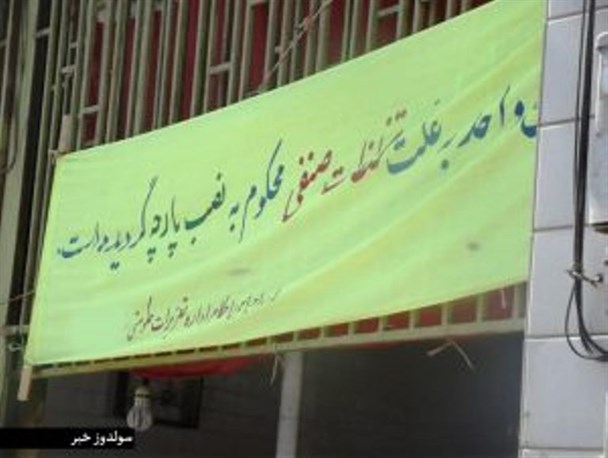 کمفروشی و گرانفروشی در نقده بیداد می کند