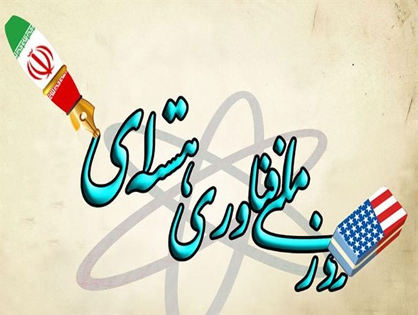 بتن ریزی قلب راکتور اراک ضربه علمی و فنی سنگینی بر فناوری هسته ای ایران بود/ تاریخ جنایت انجام شده درباره دانشمندان هسته ای را فراموش نمی کند