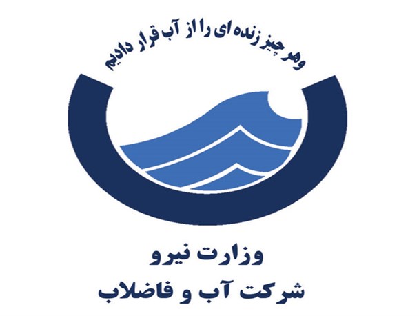 اّبفای تویسرکان، 30 میلیون تومان هزینه بر گردن کشاورزان گذاشت