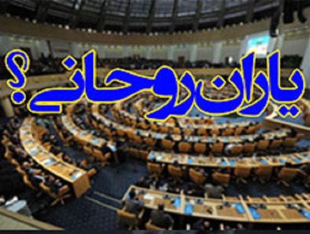 صرف پول بیت المال برای نشست با کارآفرینان یا حامیان روحانی؟/ حضور چند تن از بخشداران گیلان در همایش!