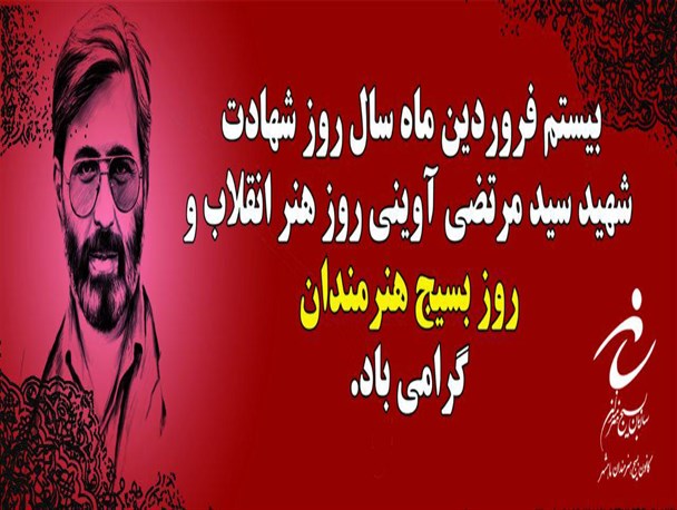 خود را متعهد به خلق اثر ارزشی می دانیم