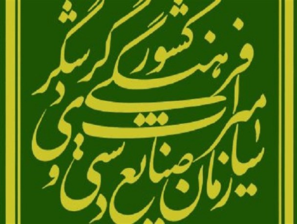 صنعت گردشگری به کمک شهرستان صنعتی بیکاران می‌آید