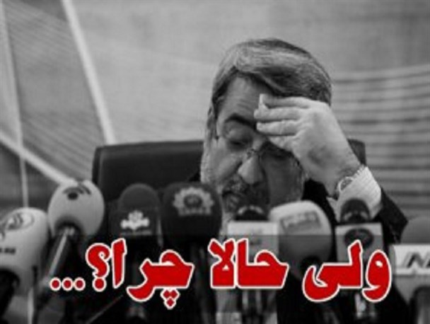 آیا دولت تا کنون از وضعیت بحرانی استان کرمانشاه بی اطلاع بوده است؟ / مسئولیت هدر رفت ۷۰% تسهیلات بانکی و ۱۰۰% سرمایه گذاری خارجی با چه کسی است؟/ وعده برخورد با خاطیان کی عملیاتی می شود؟