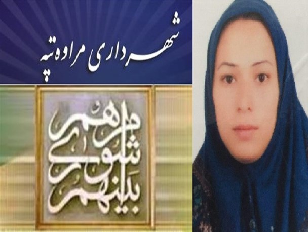 شهر با تلاش شهروندان تمیز می شود/توضیح شهردار در خصوص دپوی زباله ها در برخی از نقاط مراوه تپه+تصویر
