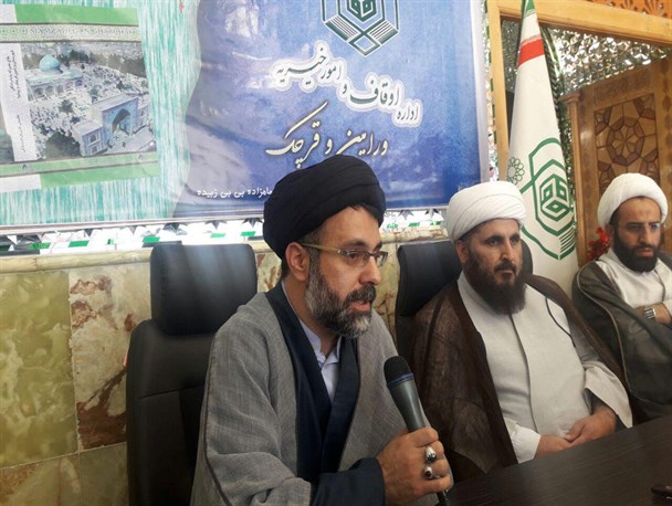 ثبت ۵۰ مورد وقف در قرچک و ورامین