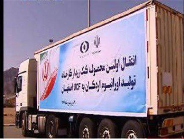 اولین محموله کیک زرد از کارخانه تولید اورانیوم اردکان به"UCF" اصفهان انتقال یافت