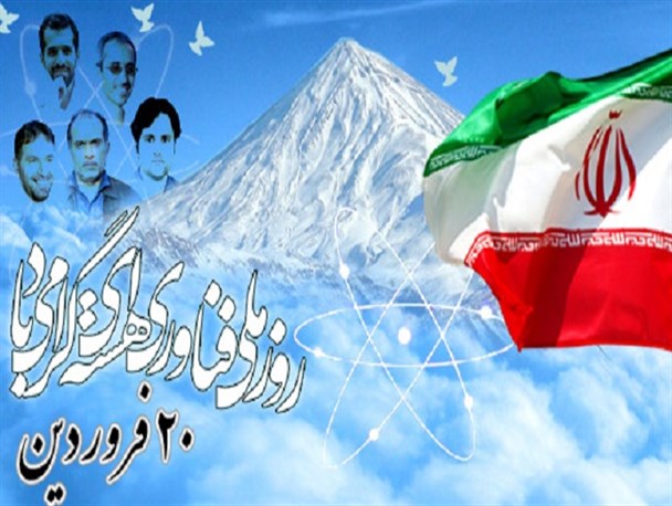 کاربردهای صلح آمیز انرژی هسته ای/ از شناسایی مین های ضد نفر تا بهره گیری در بخش صنعت و برق