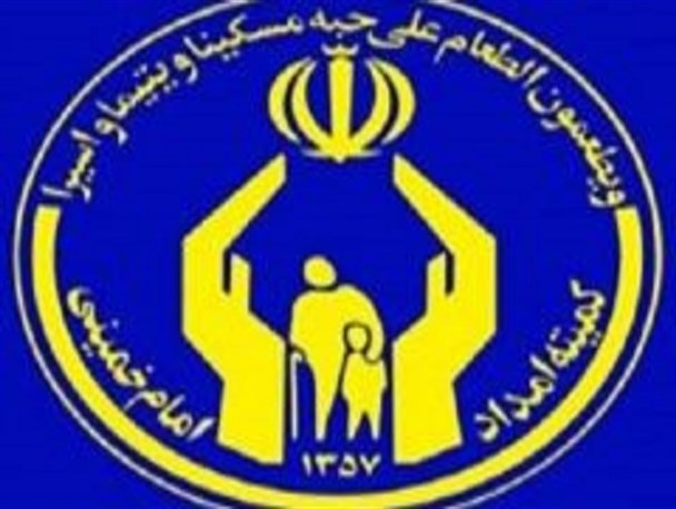 اعزام ۴۴ مددجو به اردوی راهیان نور/ کمک سه میلیارد و ۳۰۰ میلیون ریالی مردم و خیران در جشن نیکوکاری