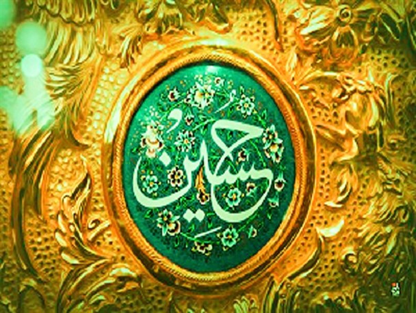هر کسی وابسته به مکتب اسلام باشد حب امام حسین(ع) را در دل دارد/ پاسداران درمیدان عمل به سیدالشهدا اقتدا می کنند