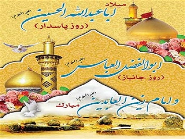 استاندار اردبیل روز پاسدار و جانباز را تبریک گفت