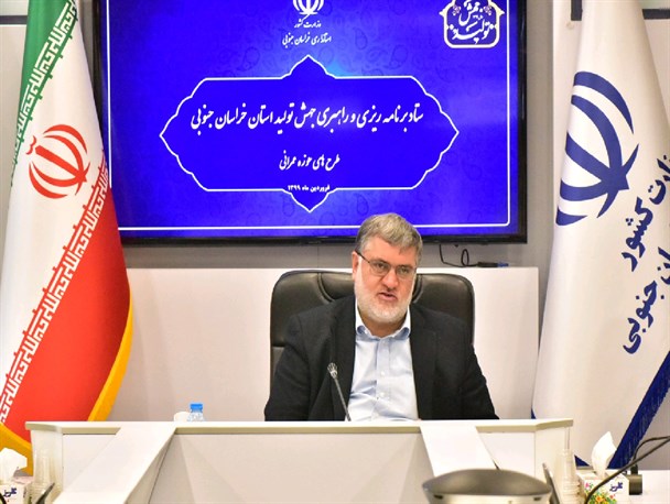 اتمام پروژه‌های نیمه تمام خراسان‌جنوبی تا پایان دولت