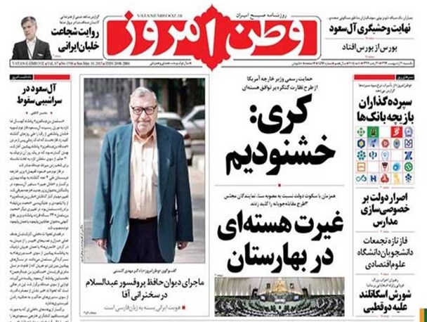 news