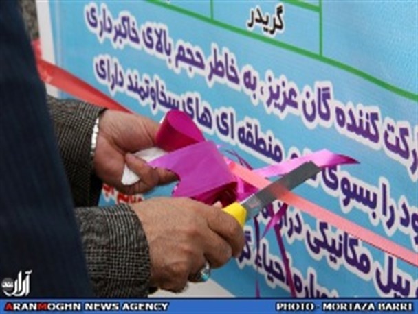 افتتاح فاز 2 لایروبی دریاچه شهرک مغان با «تیغ موکت بر» استاندار! +عکس
