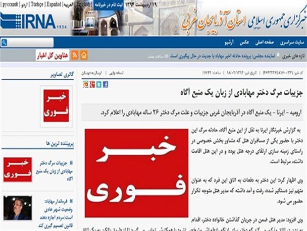 news