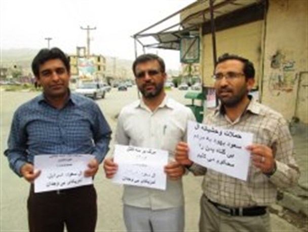 کمپین " من یمنی ام " در چرام راه افتاد + تصاویر