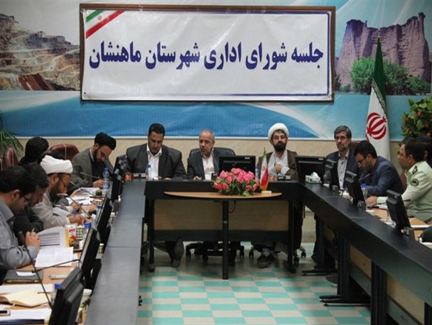 دومین جلسه شورای اداری ماهنشان با حضور استاندرزنجان برگزارشد