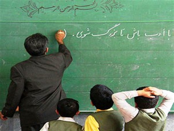 منزلت و جایگاه اجتماعی معلمان حفظ شود