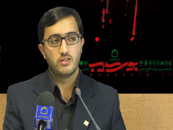 برنامه های اتحادیه انجمن های اسلامی دانش آموزان در سال94