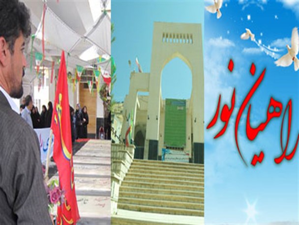 چهل نفر از فرهنگیان جوانرود به مناطق عملیاتی پاوه اعزام شدند