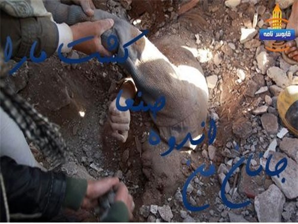 «جانان من اندوه صنعا کشت مارا»
