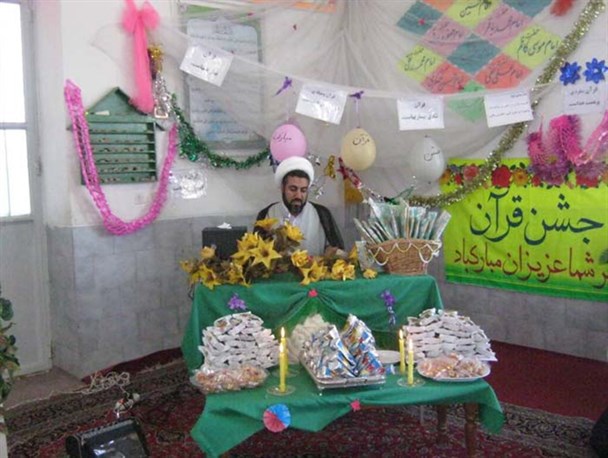جشن شکرگزاری کسب مهارت روخوانی قرآن پایه سوم ابتدائی مانه وسملقان برگزار شد