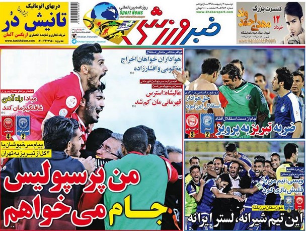 news