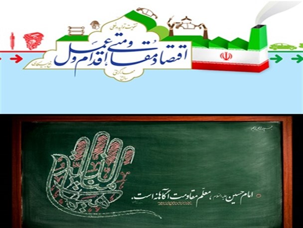کسانی که دغدغه اقتصادی دارند نباید به تغییرات فرهنگی بی توجه باشند