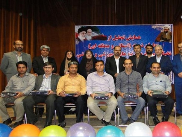 معلمان نمونه و رتبه های برتر کشور، استان و منطقه تجلیل شدند