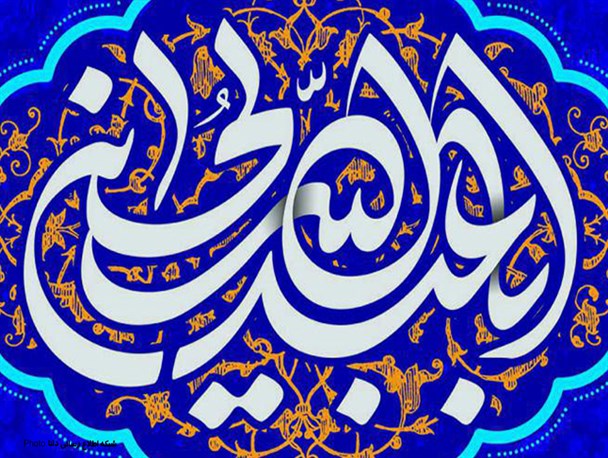 پوستر/آموزگار شهادت