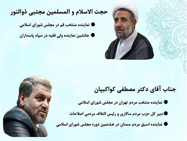 برگزاری مناظره در دانشگاه صنعتی قم