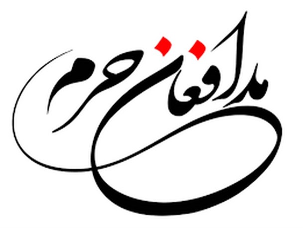 بی گمان از دل سیاهی شب / می دمد صبح “صادق”ی دیگر