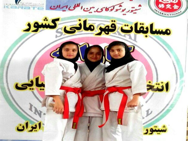 قهرمانی بانوان کاراته کای شهرستان فردیس در مسابقات کشوری