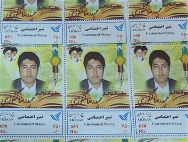 رونمایی از تمبر یادبود معلم فداکار خاشی/ اهداء ۴۰۰ متر زمین به ۲ معلم فداکار + تصاویر
