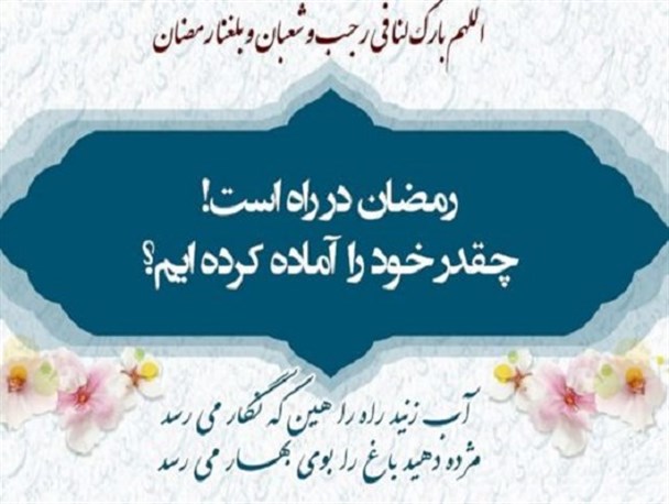 بزرگان و علمای سرشناس اسلامی پاسخ می دهند