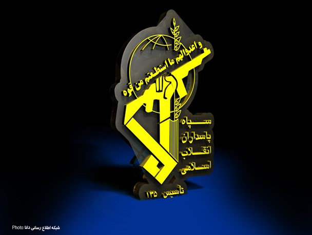 پوستر/کارنامه‌ی افتخارآمیز سپاه