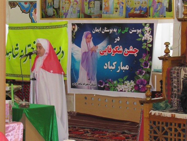 جشن شکوفایی دانش‌آموزان در گرمی+ تصاویر
